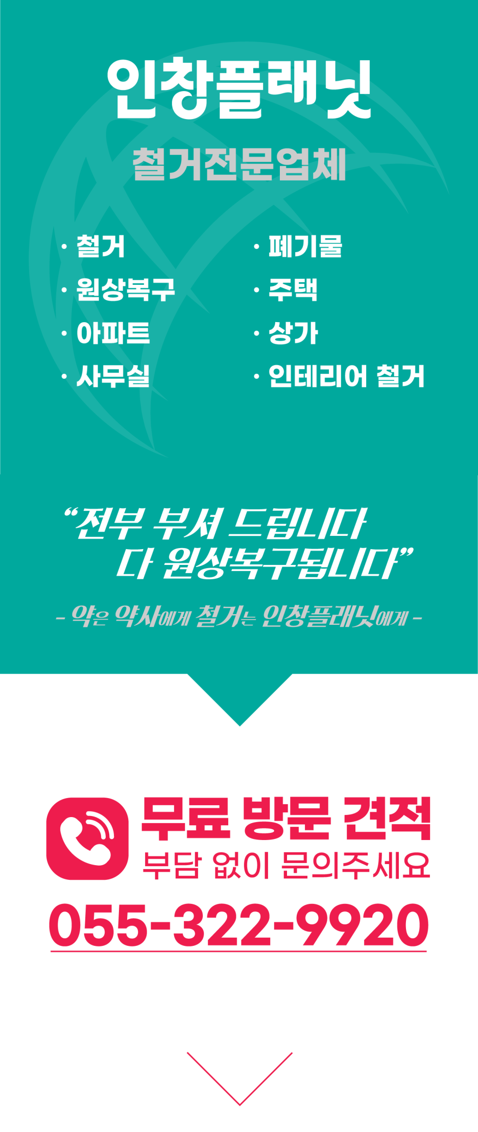 혜성프라자 이미지