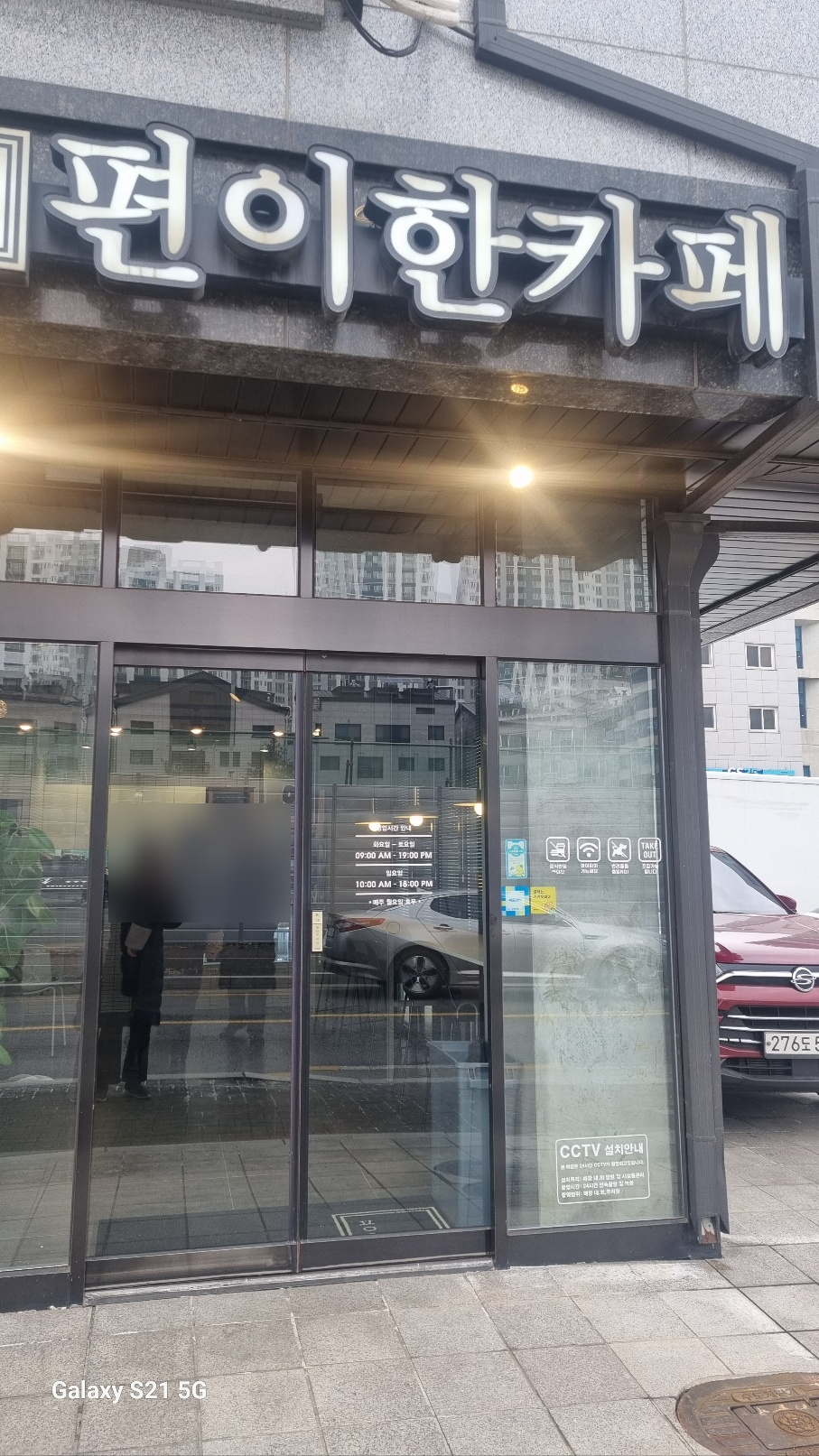 이차카페 이미지