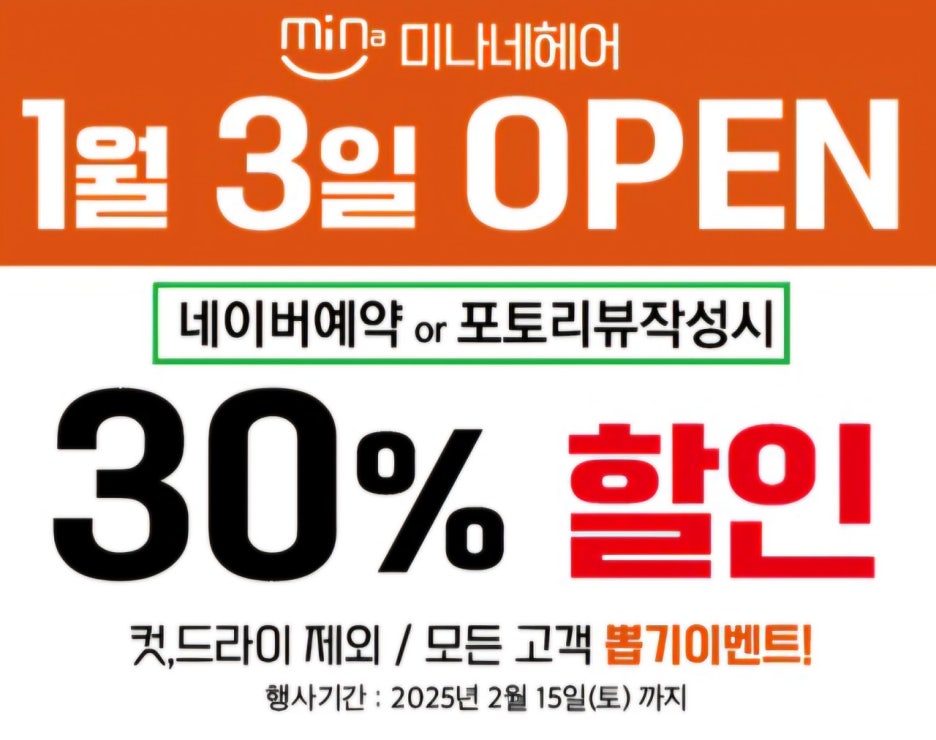 미나네 이미지