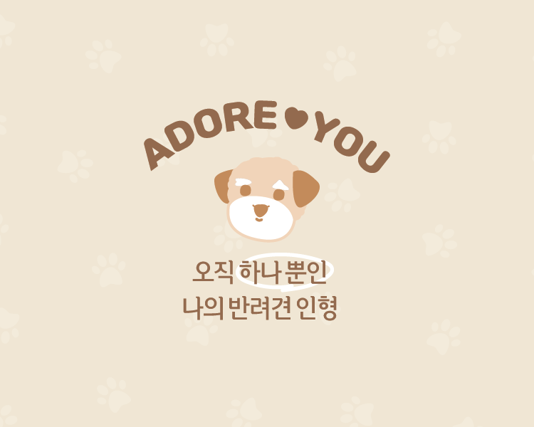어도어유 이미지