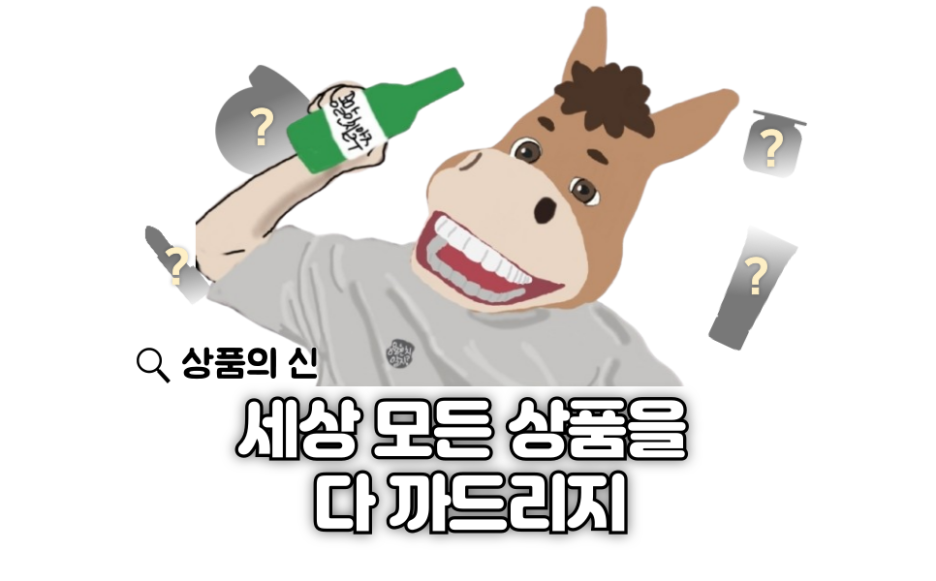 엔엠에프 이미지