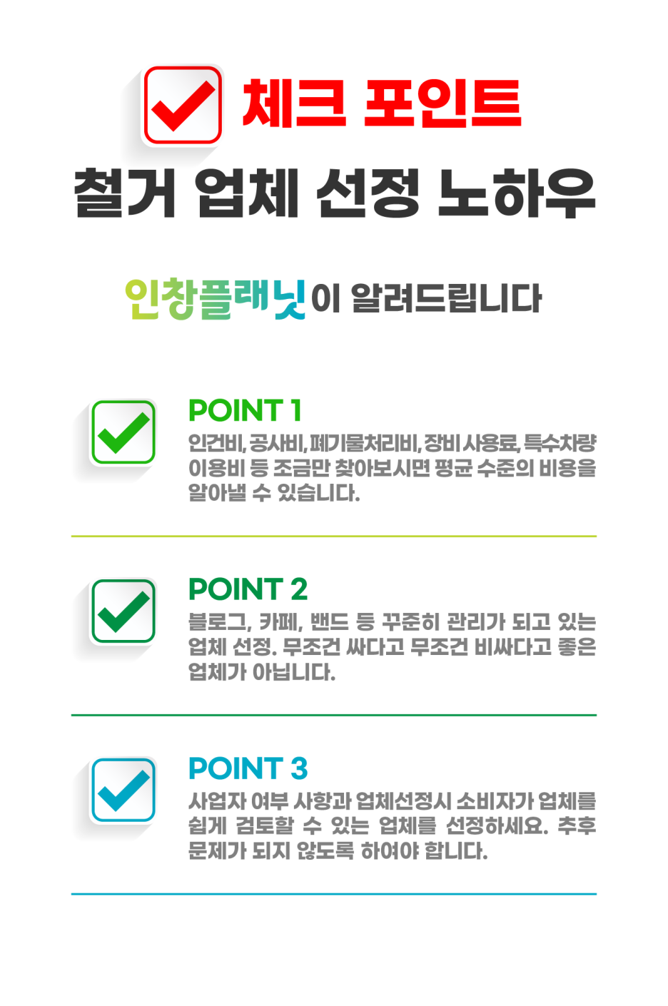 혜성프라자 이미지