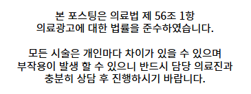 원플러스치과의원 이미지