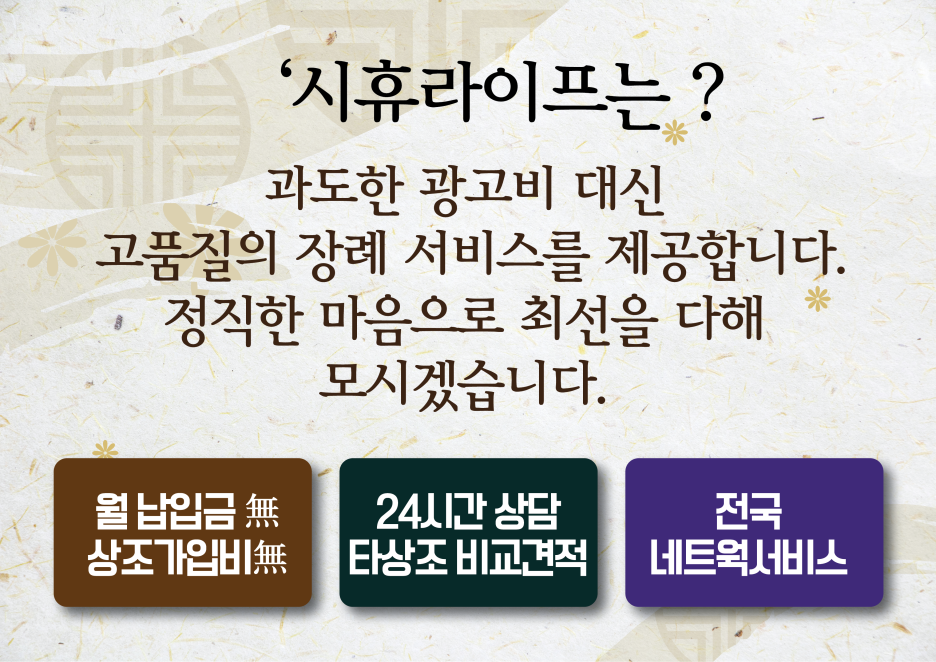 현대상조 이미지