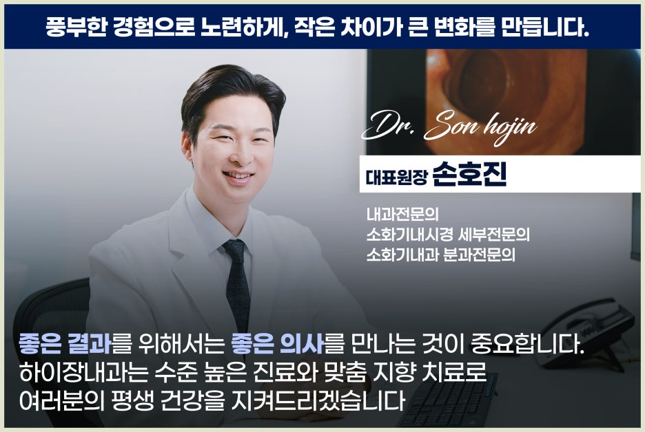 은내과의원 이미지