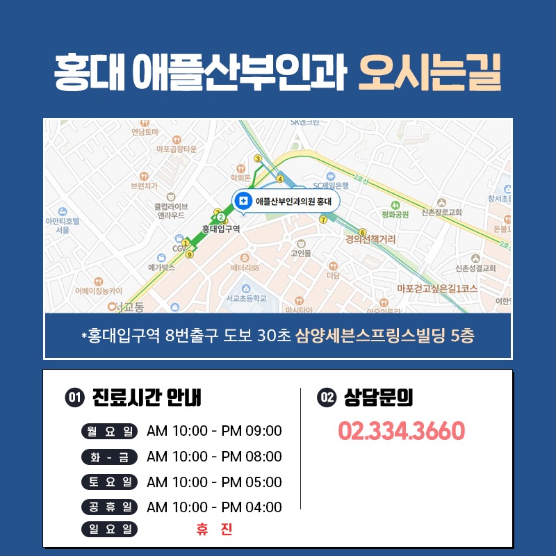애플산부인과 이미지