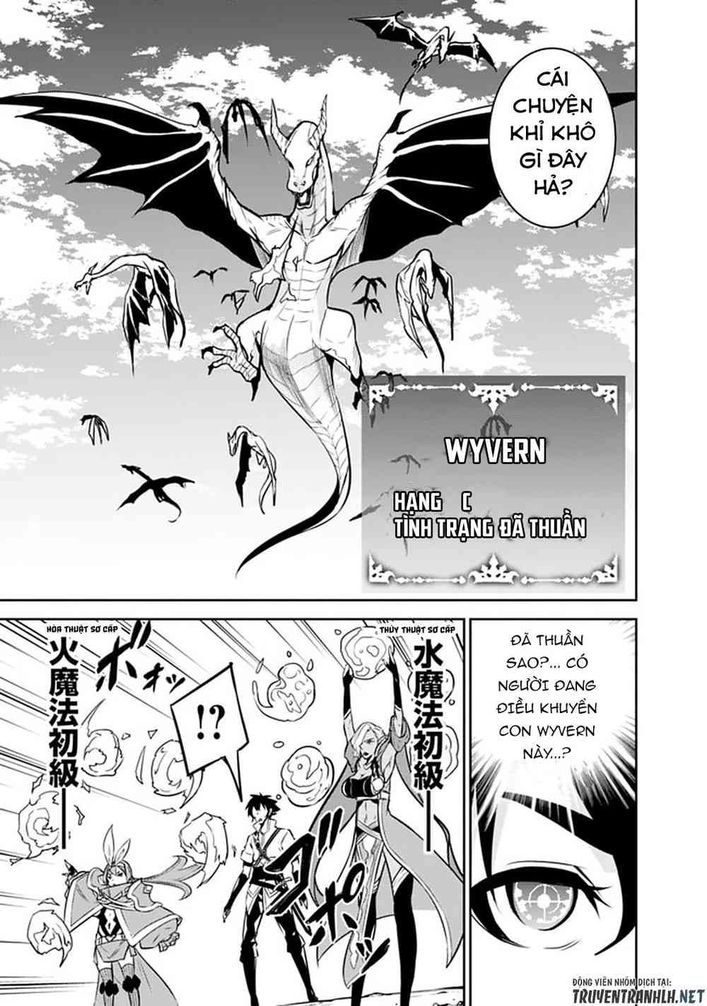 Shijou Saikyou no Mahou Kenshi, F Rank Boukensha ni Tensei Suru ~ Kensei to Matei, 2 Tsu no Zense omotta Otoko no Eiyuutan - Page 3