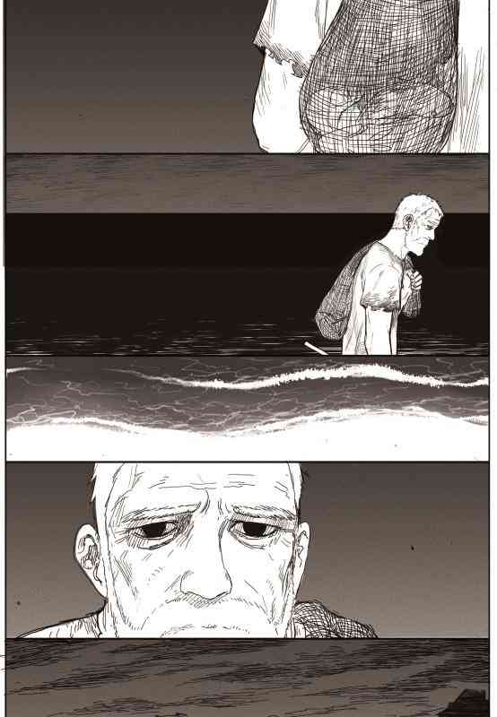Đường Chân Trời - Page 7