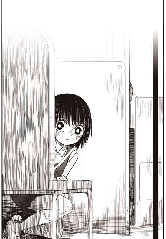 Đường Chân Trời - Page 26