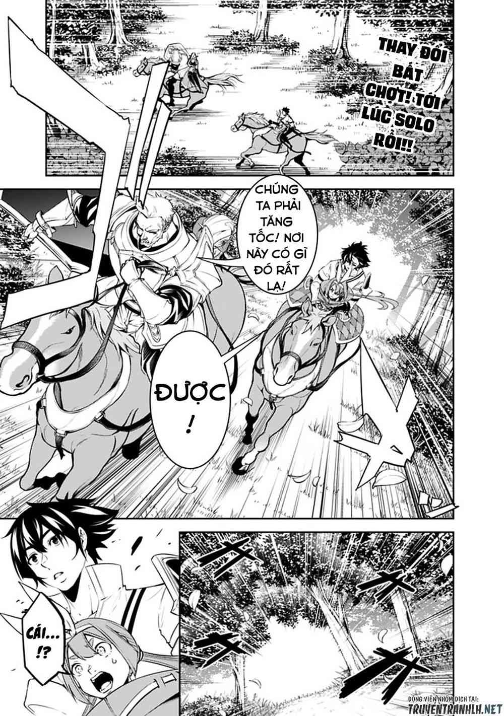 Shijou Saikyou no Mahou Kenshi, F Rank Boukensha ni Tensei Suru ~ Kensei to Matei, 2 Tsu no Zense omotta Otoko no Eiyuutan - Page 1