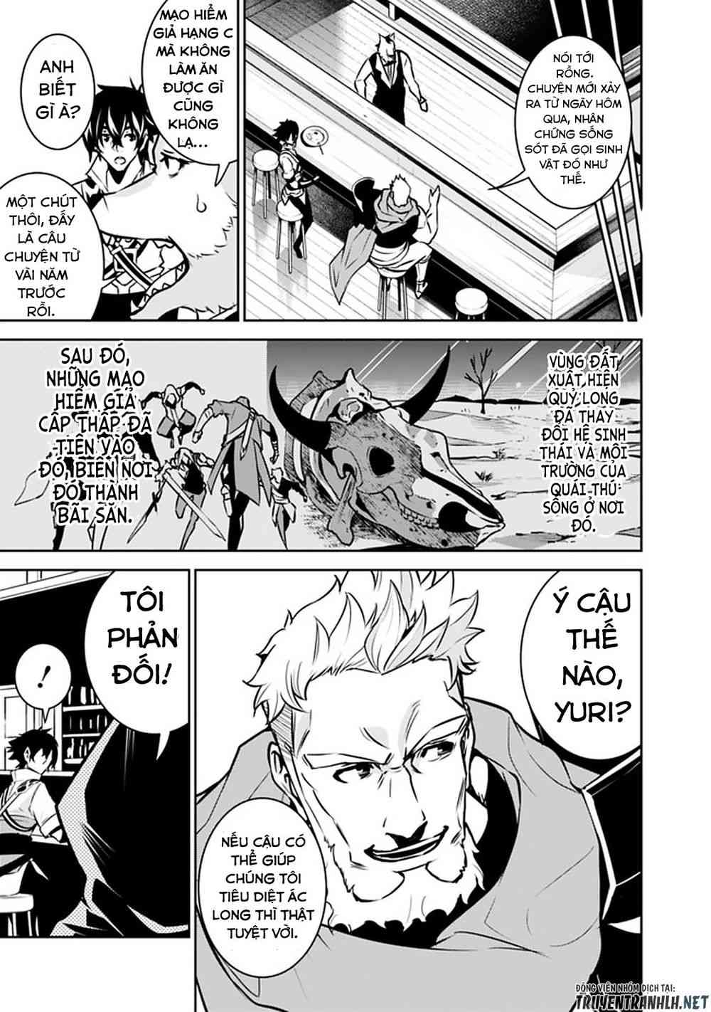 Shijou Saikyou no Mahou Kenshi, F Rank Boukensha ni Tensei Suru ~ Kensei to Matei, 2 Tsu no Zense omotta Otoko no Eiyuutan - Page 2