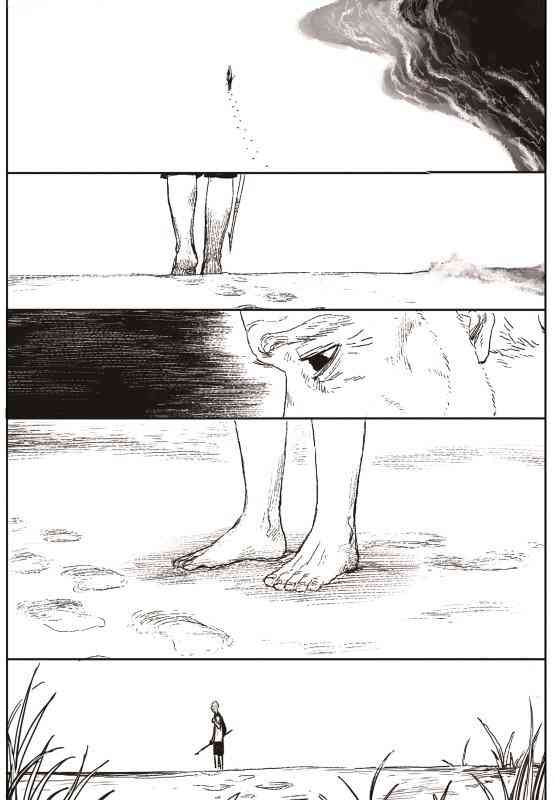 Đường Chân Trời - Page 22