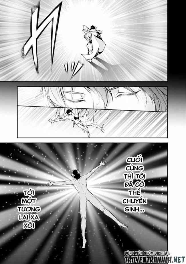 Shijou Saikyou no Mahou Kenshi, F Rank Boukensha ni Tensei Suru ~ Kensei to Matei, 2 Tsu no Zense omotta Otoko no Eiyuutan - Page 2