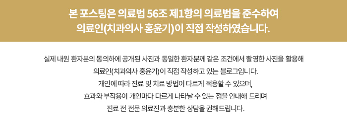 하이서울치과의원 이미지