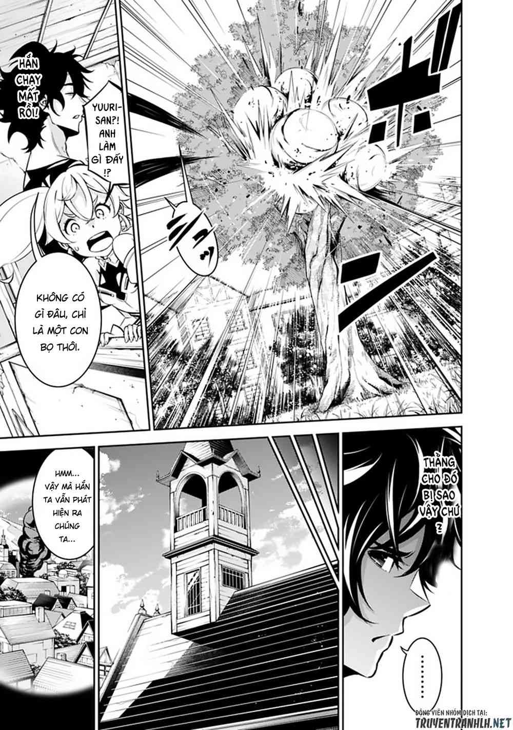 Shijou Saikyou no Mahou Kenshi, F Rank Boukensha ni Tensei Suru ~ Kensei to Matei, 2 Tsu no Zense omotta Otoko no Eiyuutan - Page 3
