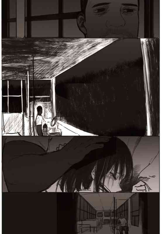 Đường Chân Trời - Page 12