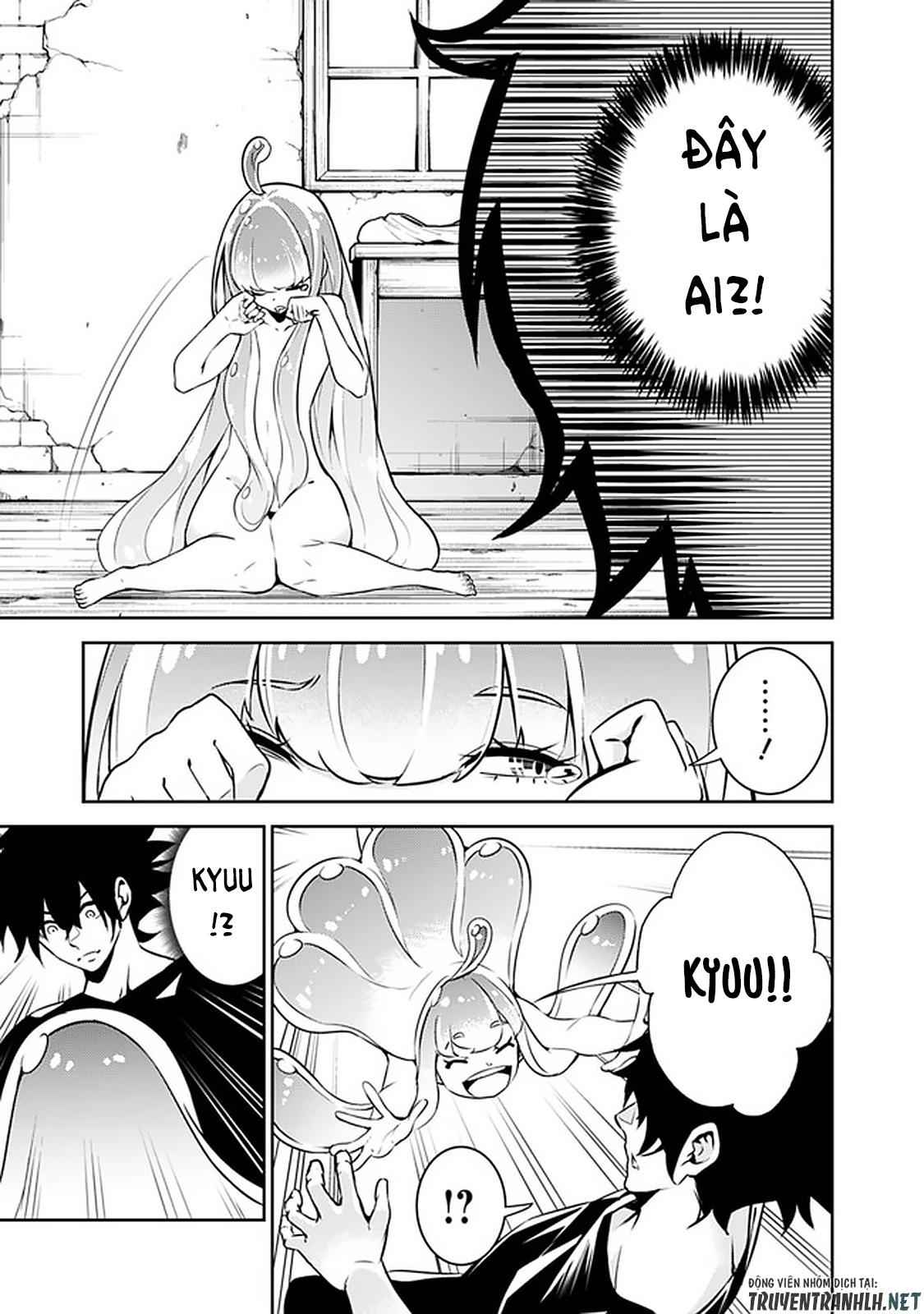Shijou Saikyou no Mahou Kenshi, F Rank Boukensha ni Tensei Suru ~ Kensei to Matei, 2 Tsu no Zense omotta Otoko no Eiyuutan - Page 2
