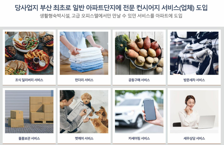 호텔경동 이미지