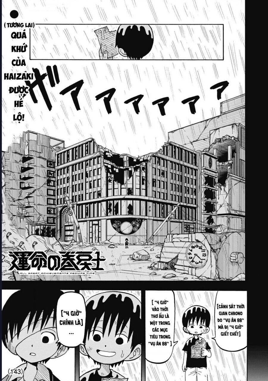 Unmei No Makimodoshi - Page 3