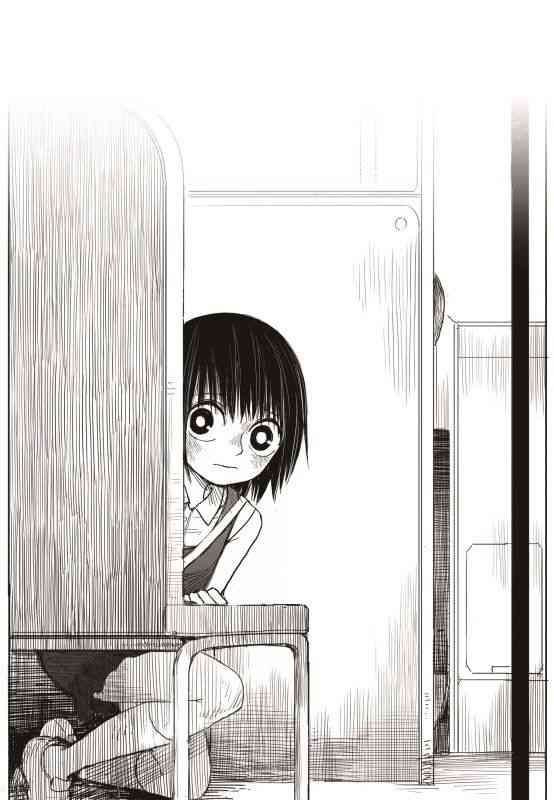 Đường Chân Trời - Page 36