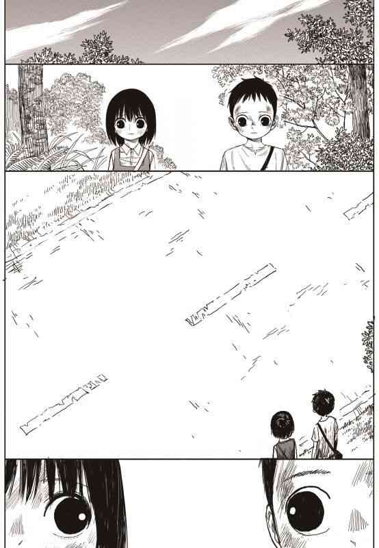 Đường Chân Trời - Page 64