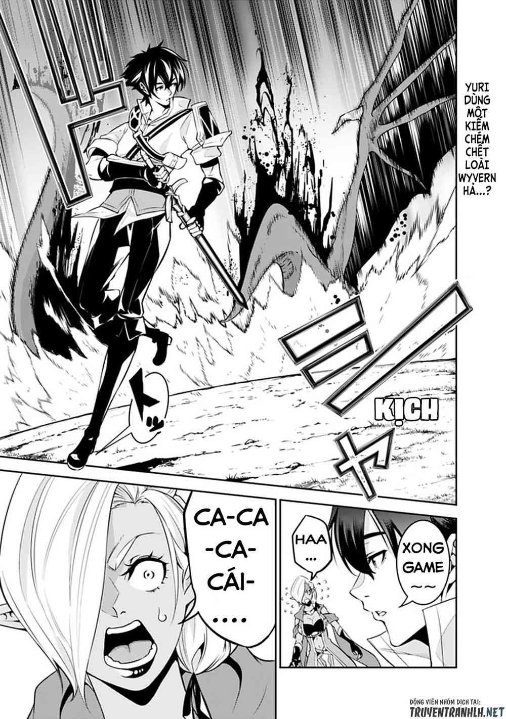 Shijou Saikyou no Mahou Kenshi, F Rank Boukensha ni Tensei Suru ~ Kensei to Matei, 2 Tsu no Zense omotta Otoko no Eiyuutan - Page 1