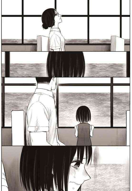 Đường Chân Trời - Page 33