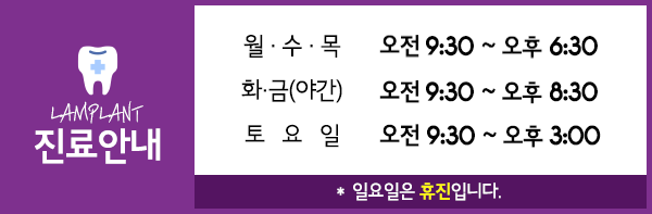 램브란트치과의원 이미지