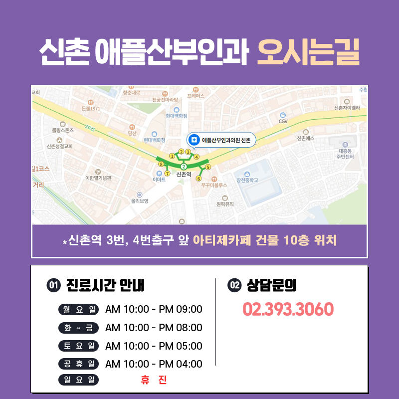 애플산부인과 이미지