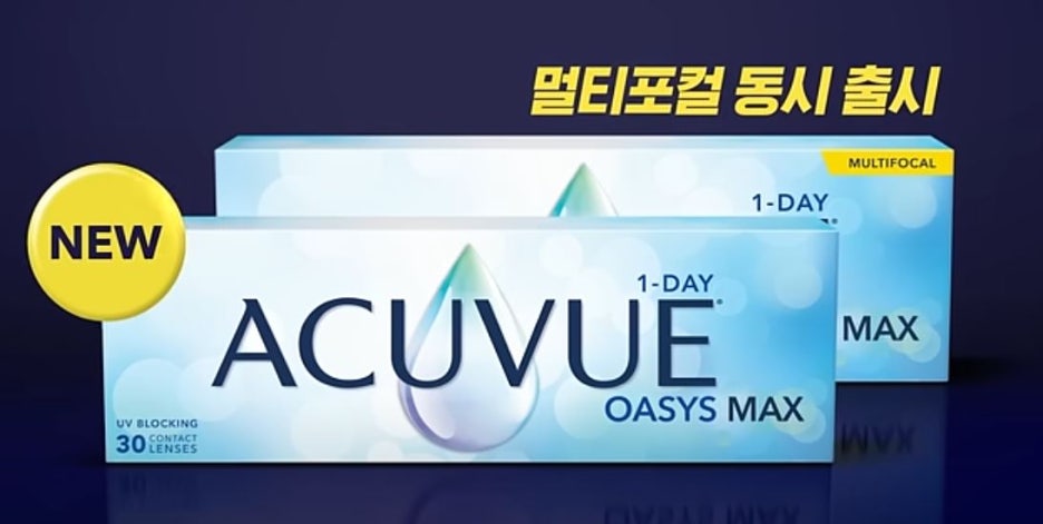 오아시스플러스 이미지
