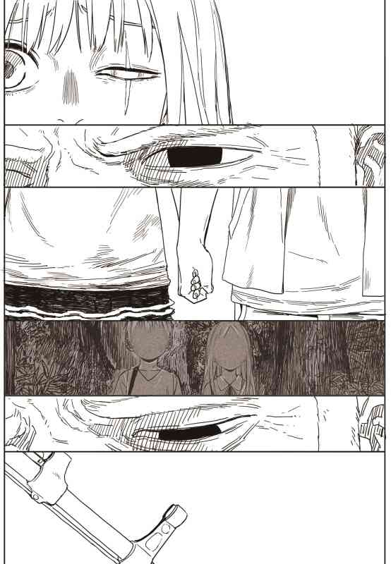 Đường Chân Trời - Page 5
