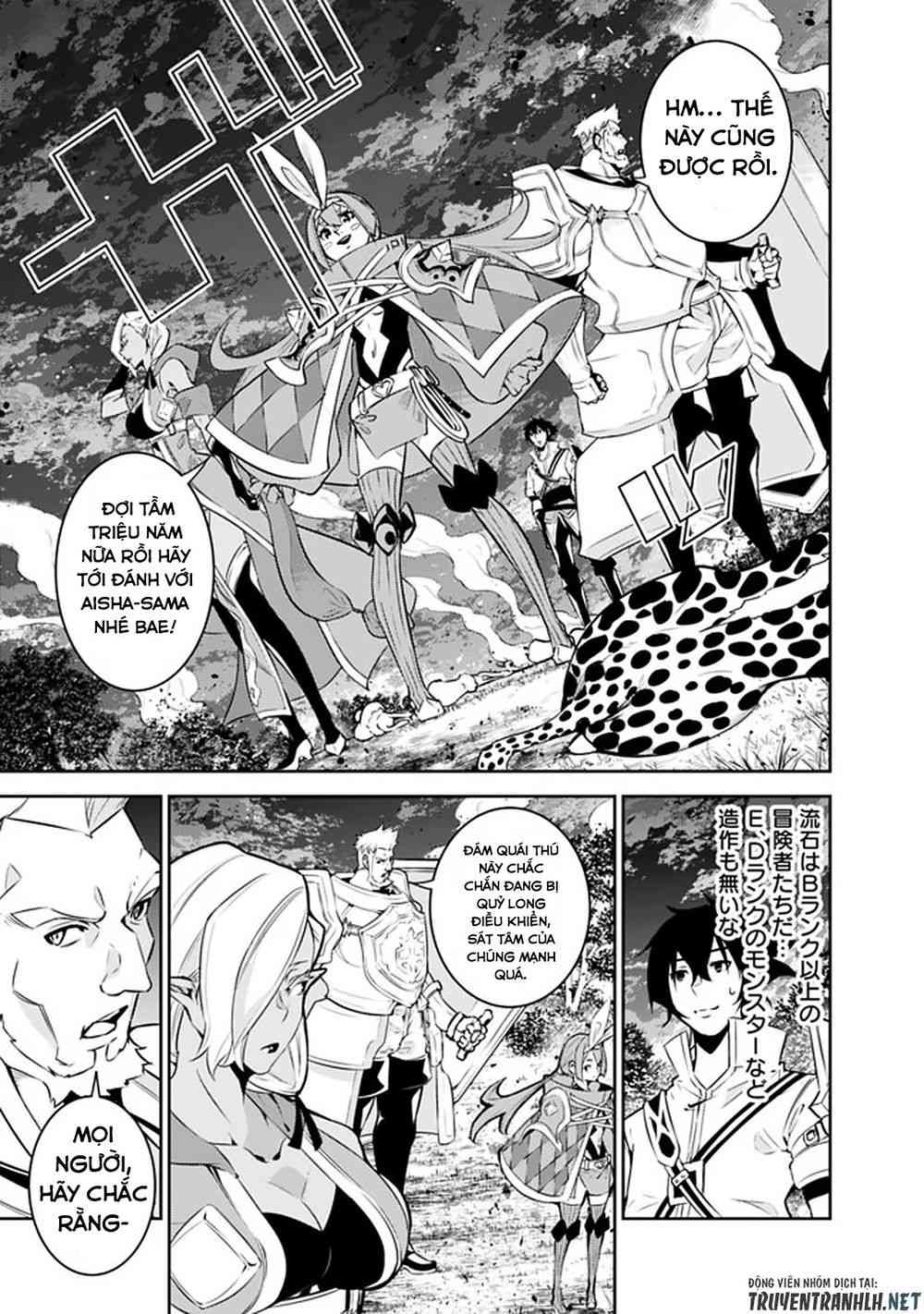 Shijou Saikyou no Mahou Kenshi, F Rank Boukensha ni Tensei Suru ~ Kensei to Matei, 2 Tsu no Zense omotta Otoko no Eiyuutan - Page 3