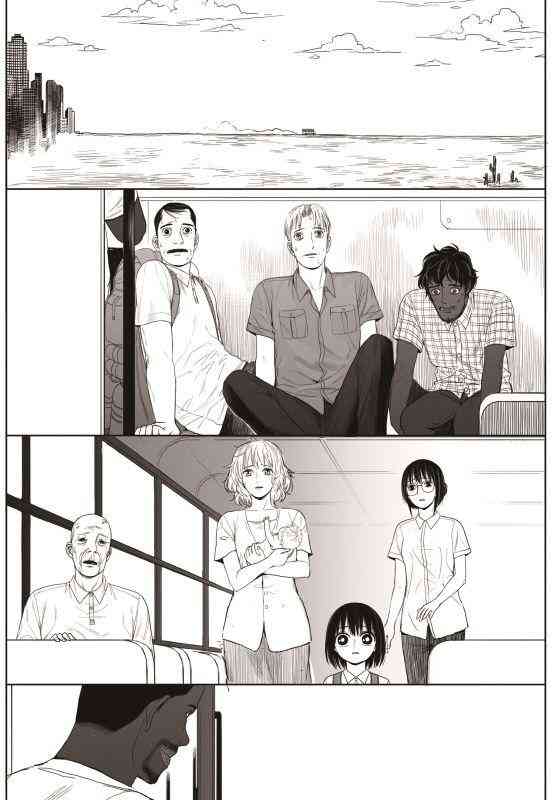 Đường Chân Trời - Page 21