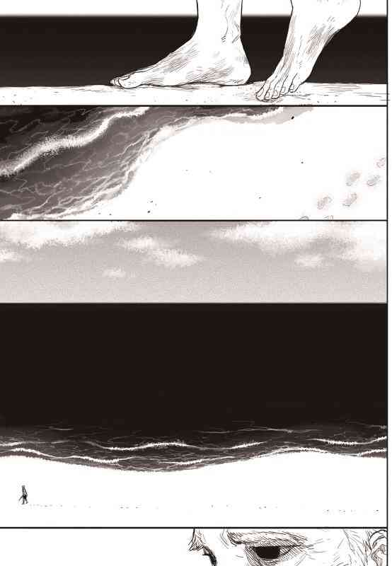 Đường Chân Trời - Page 4