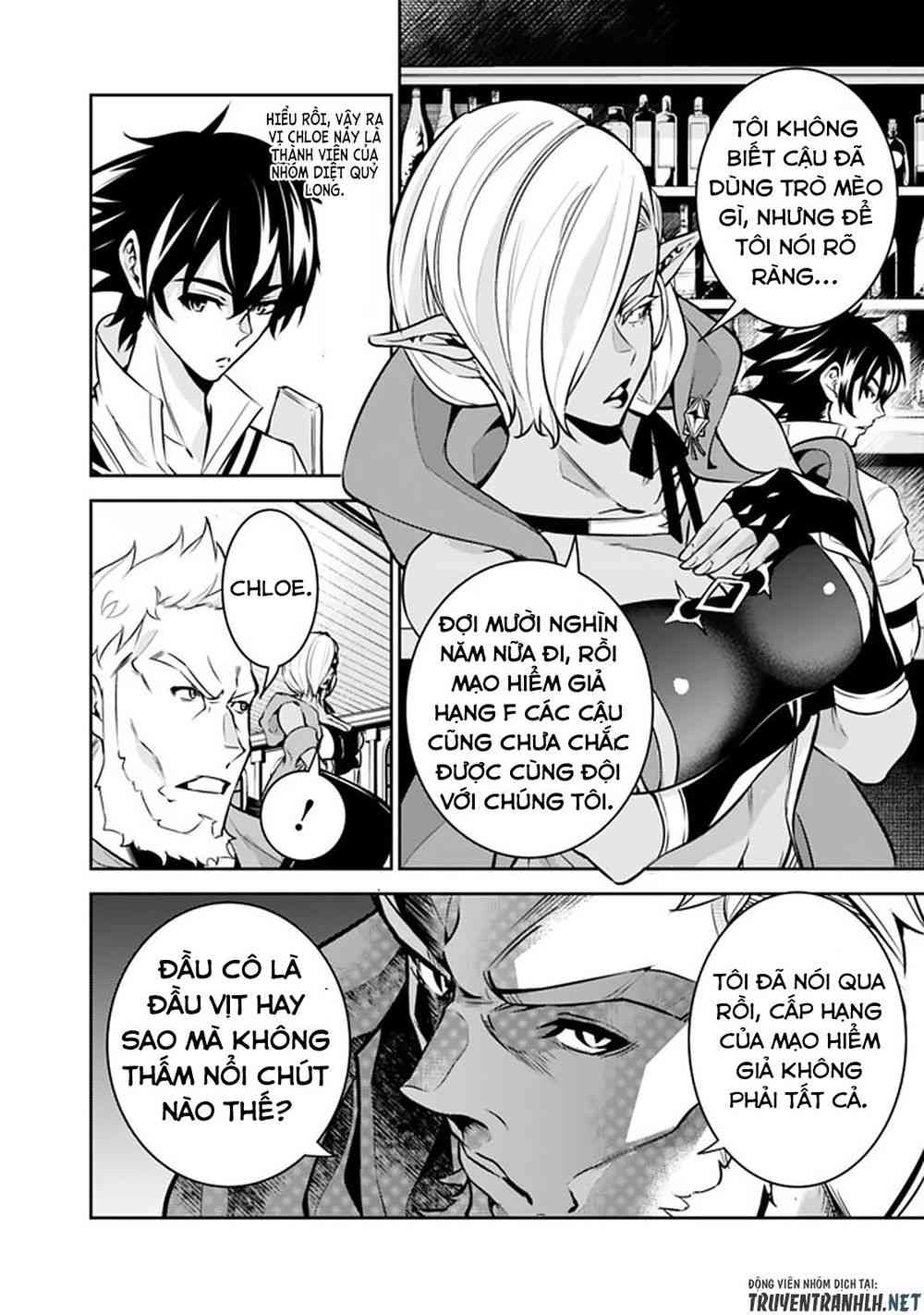 Shijou Saikyou no Mahou Kenshi, F Rank Boukensha ni Tensei Suru ~ Kensei to Matei, 2 Tsu no Zense omotta Otoko no Eiyuutan - Page 3