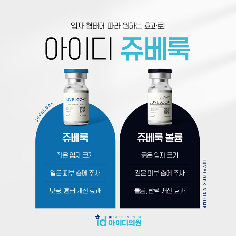홍대아이디의원 이미지