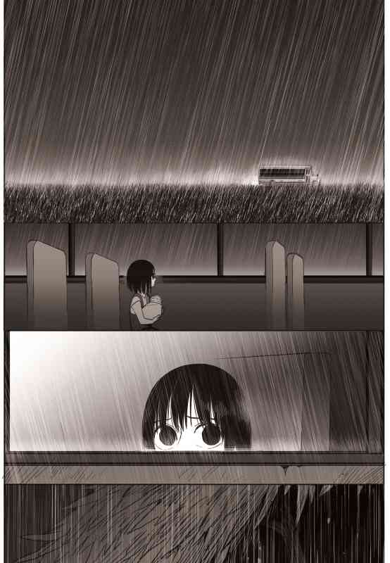 Đường Chân Trời - Page 31