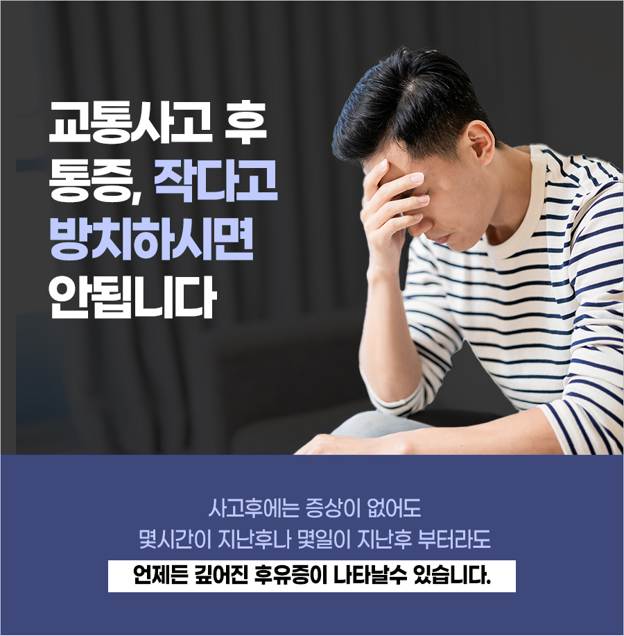 해동한방병원 이미지
