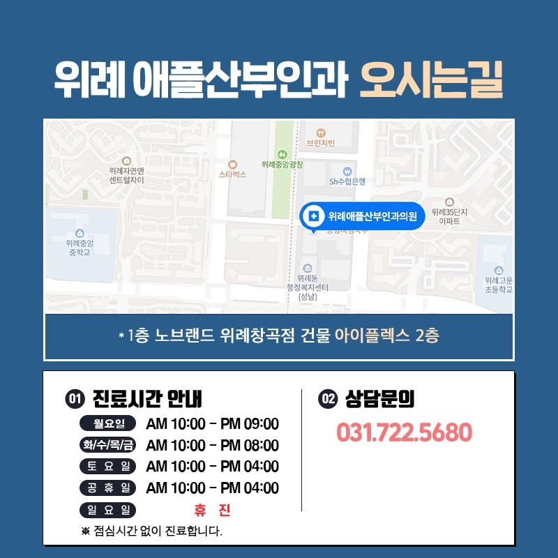 애플산부인과 이미지