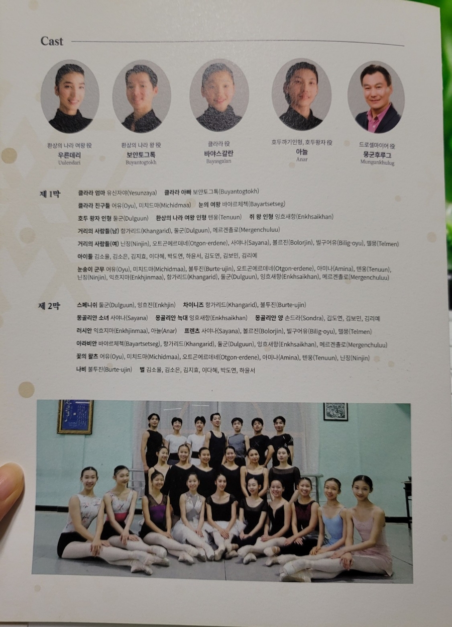 나라아트센터 이미지