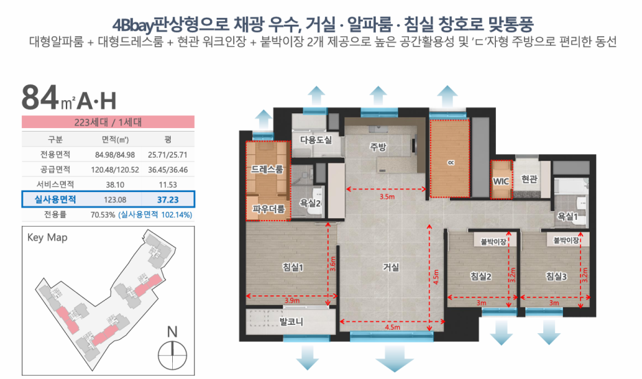 호텔경동 이미지