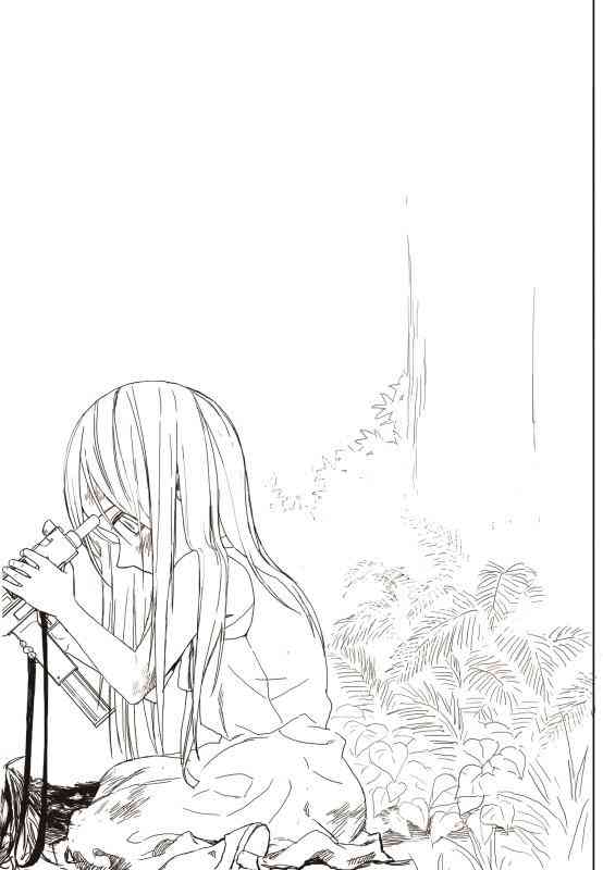 Đường Chân Trời - Page 32