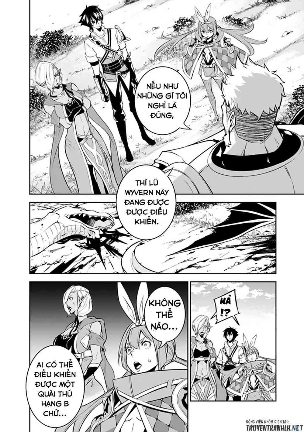 Shijou Saikyou no Mahou Kenshi, F Rank Boukensha ni Tensei Suru ~ Kensei to Matei, 2 Tsu no Zense omotta Otoko no Eiyuutan - Page 2