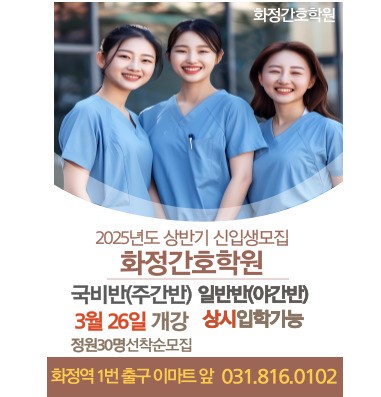 직화정 이미지