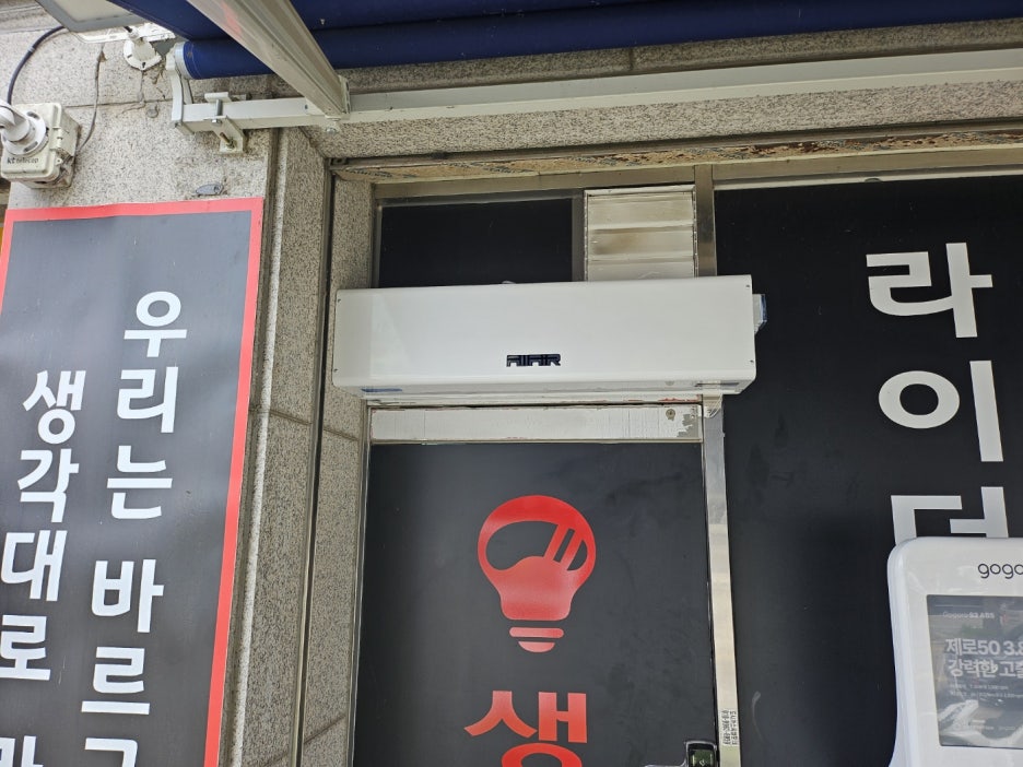 커튼생각 이미지