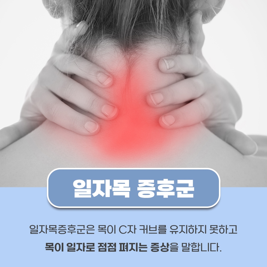 바를추한방병원 이미지