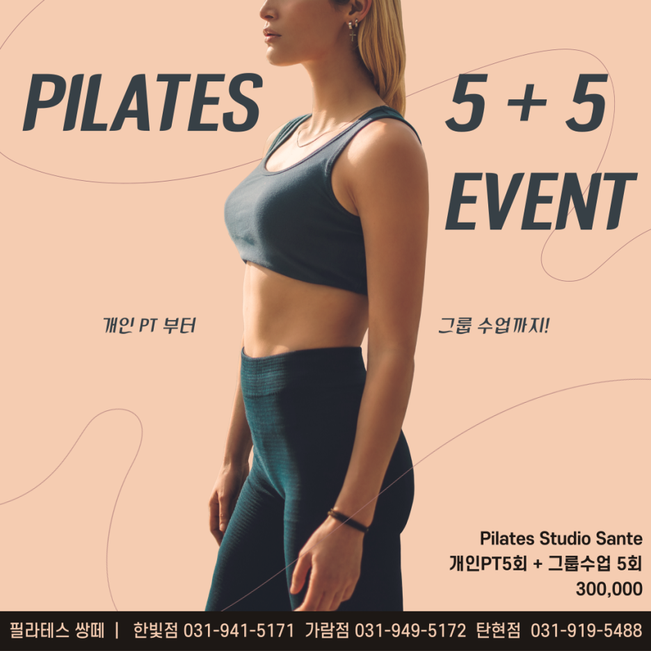 쌍떼 이미지