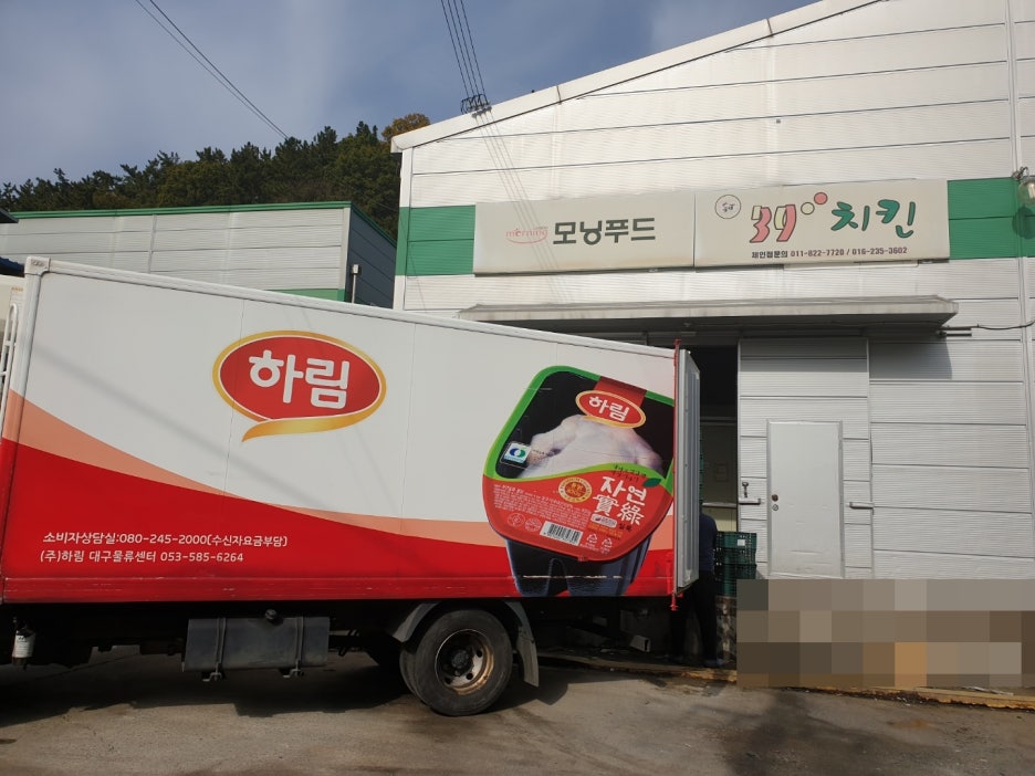 고려닭유통 이미지