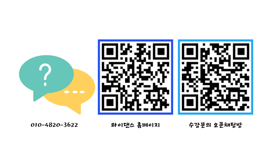 와이댄스아카데미 이미지