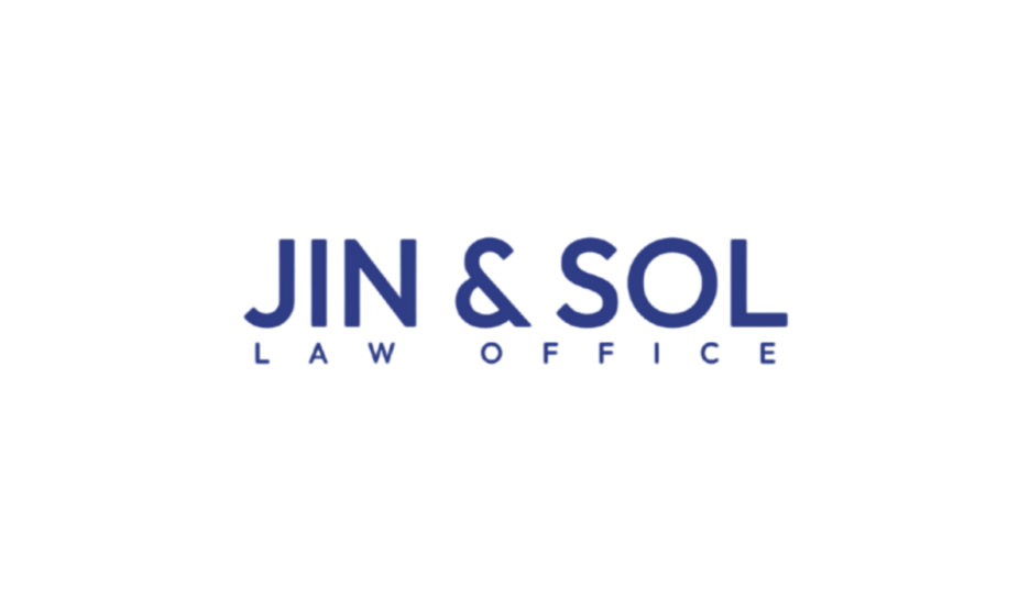 진앤솔법률사무소 이미지